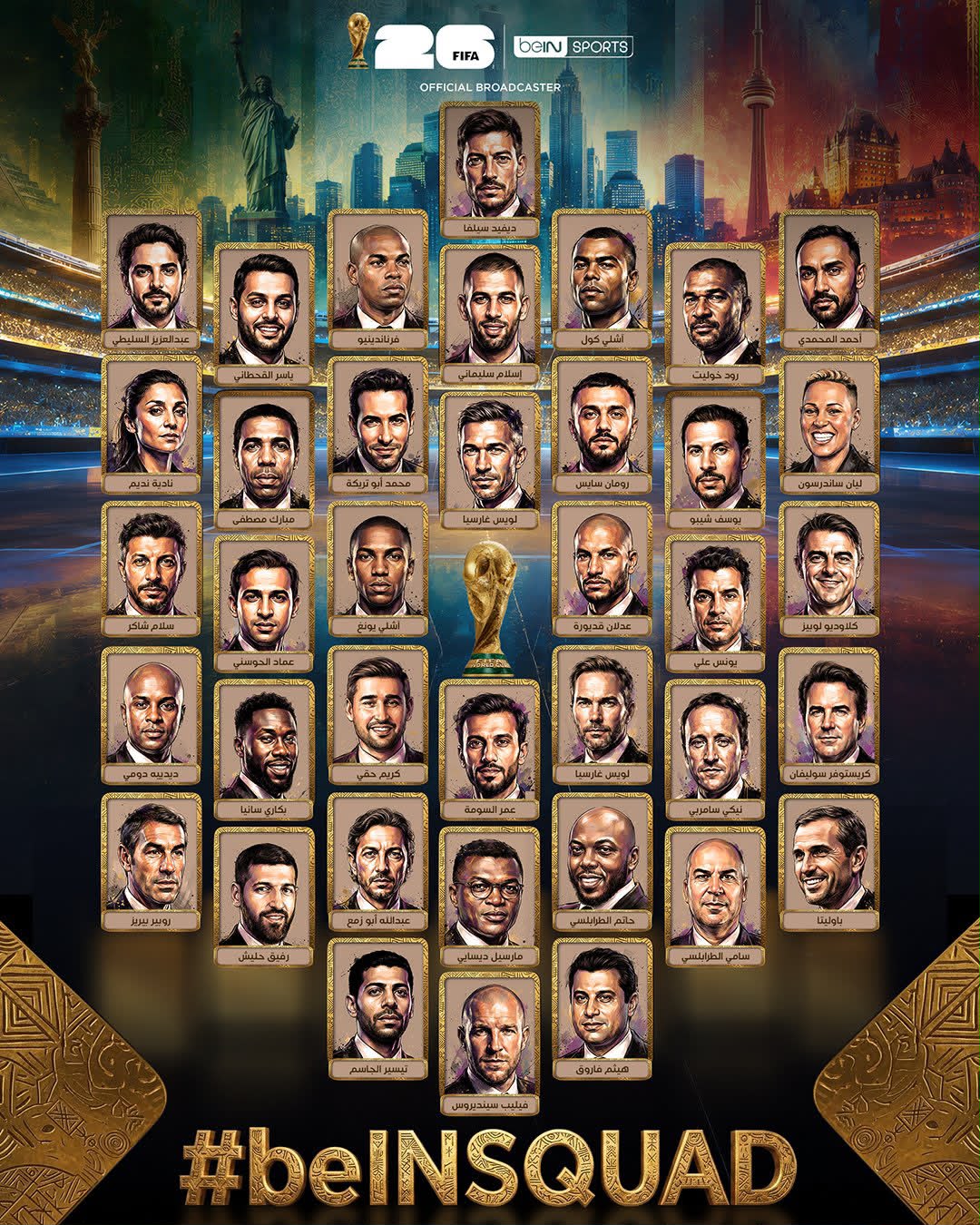 نجوم وأساطير الكرة العالمية في تغطية غير مسبوقة من beIN SPORTS لكأس العالم 2026