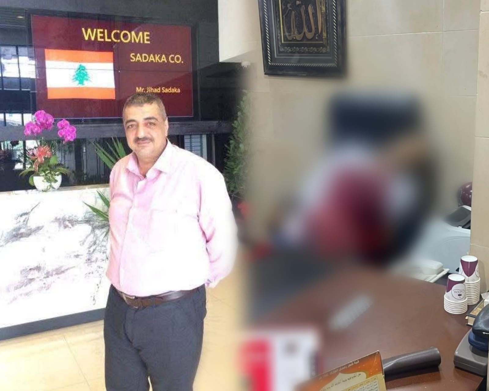 العثور على أبو سعيد صدقةجثَّة مصابة برصاصة في صدره..*