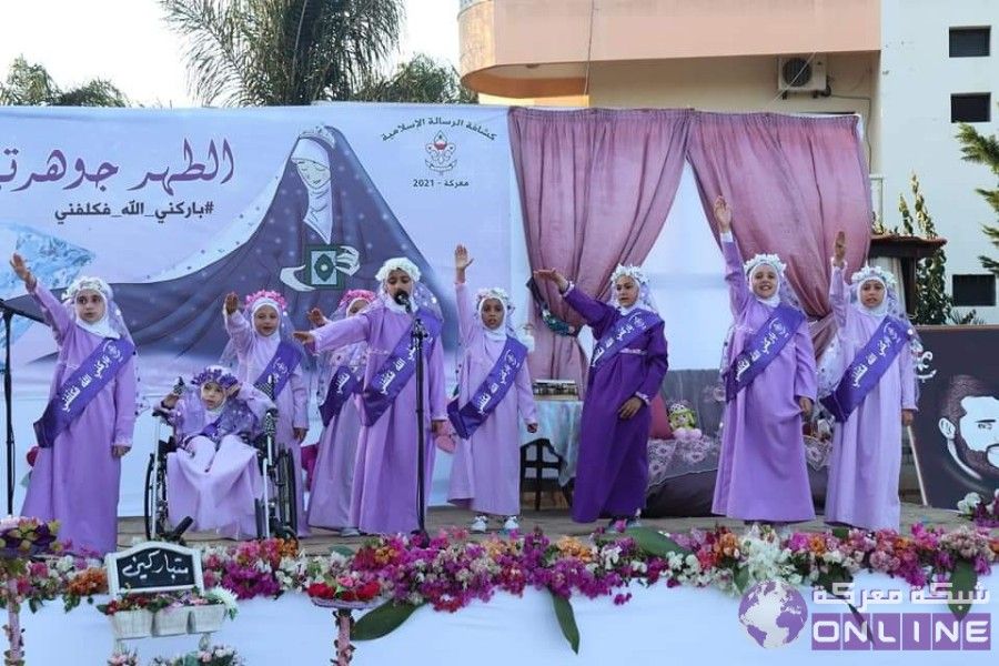 كشافة الرسالة الاسلامية /معركةاقامت حفل الحجاب السنوي الثالث