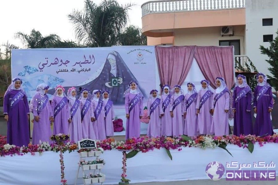 كشافة الرسالة الاسلامية  الفوجُ الحُسينيّ الأول -معركة-   اقامت حفل الحجاب السنوي الثالث