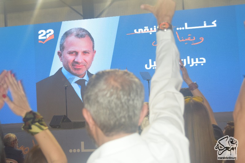 بالصور:احتفال النصر الذي أقامه التيار الوطني الحر في بيروت