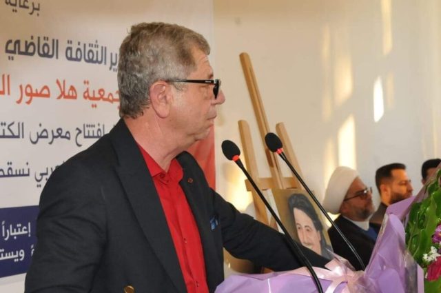 هلا صور كرمت الاعلامي والاديب الناقد جهاد أيوب ضمن فعاليات معرض الكتاب العربي