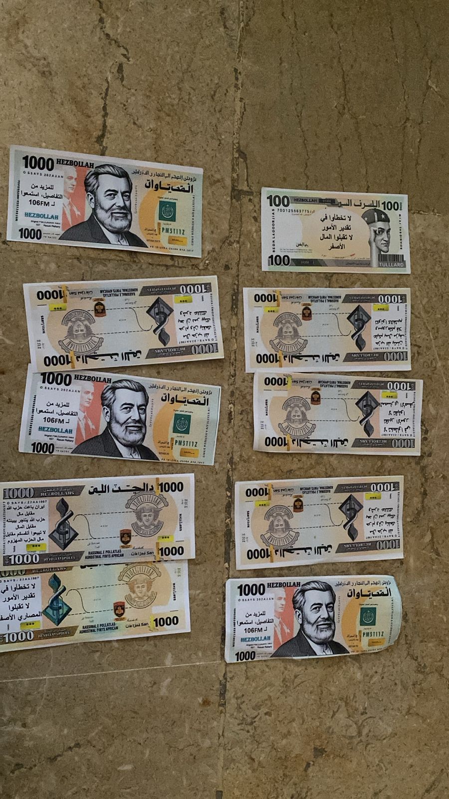درون للعدو قامت برمي عملة مكتوب عليها ( لا تخطأوا في تقدير الأمور - لا تقبلوا المصاري الأصفر ) فوق رأس أحد المواطنين عند دوار الناقورة في القطاع الغربي من الجنوب.