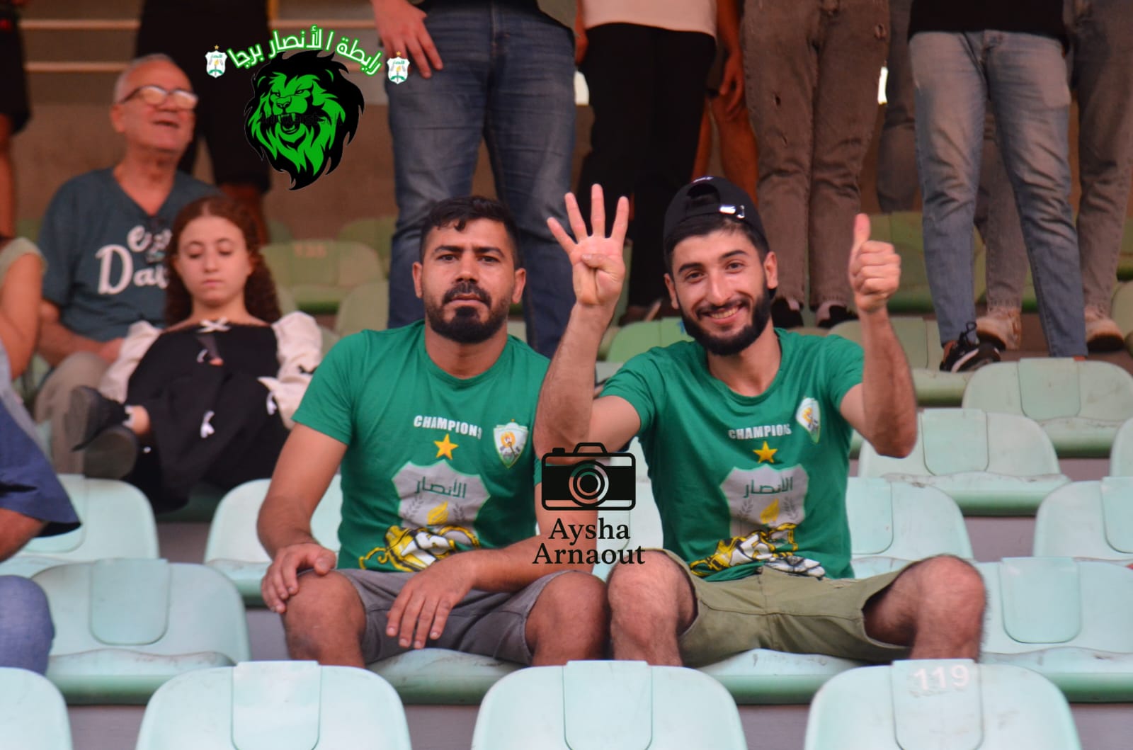 يلتقي الأنصار مع الراسينغ عند الساعة 3:30 من بعد ظهر الجمعة..