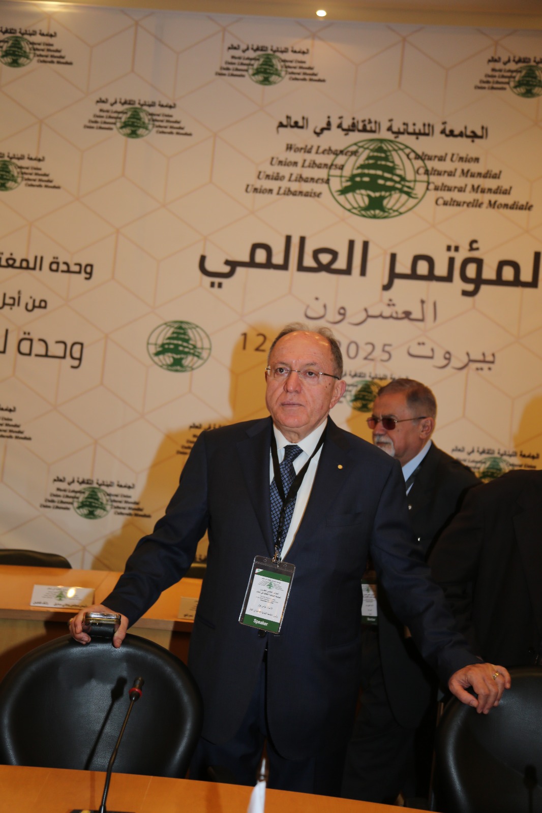 بالصور:الجامعة اللبنانية الثقافية في العالم تعقد مؤتمرها الـ20 في بيروت