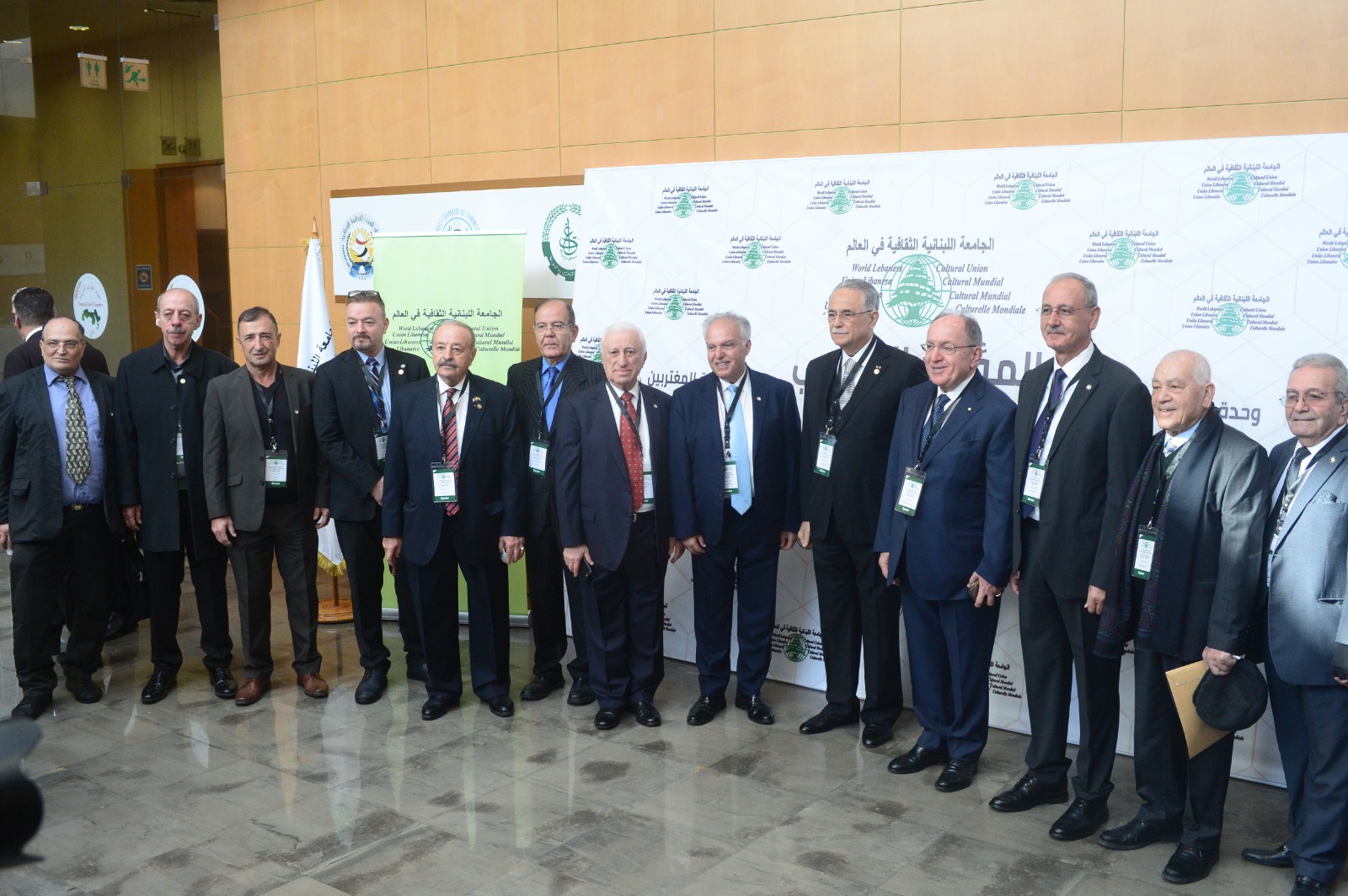 بالصور:الجامعة اللبنانية الثقافية في العالم تعقد مؤتمرها الـ20 في بيروت