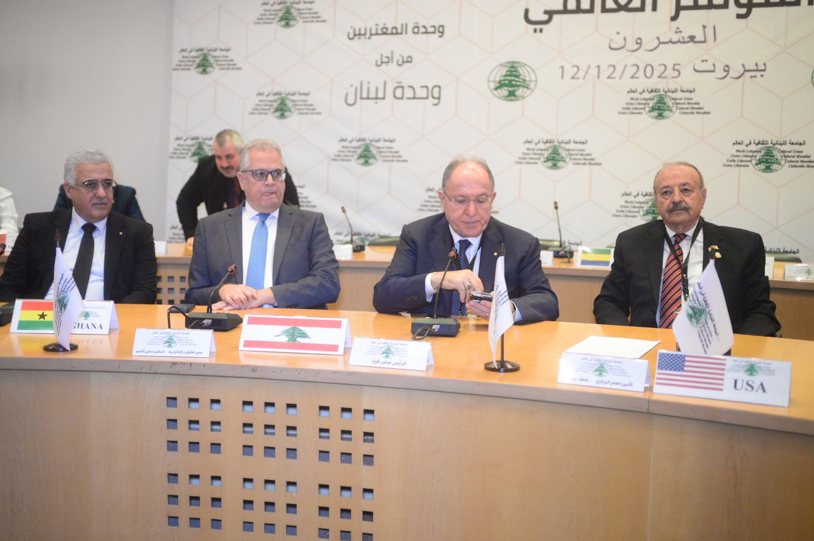 بالصور:الجامعة اللبنانية الثقافية في العالم تعقد مؤتمرها الـ20 في بيروت