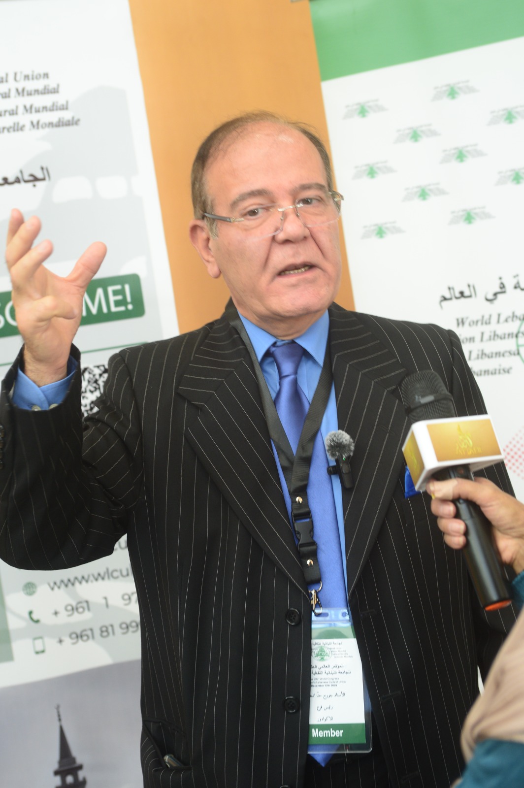 بالصور:الجامعة اللبنانية الثقافية في العالم تعقد مؤتمرها الـ20 في بيروت