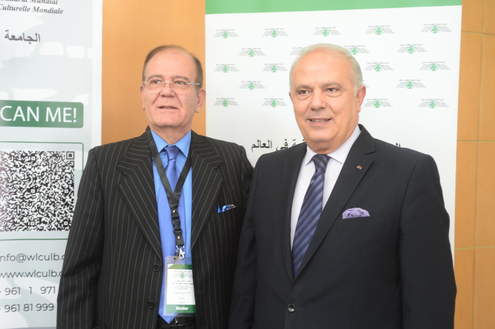 بالصور:الجامعة اللبنانية الثقافية في العالم تعقد مؤتمرها الـ20 في بيروت