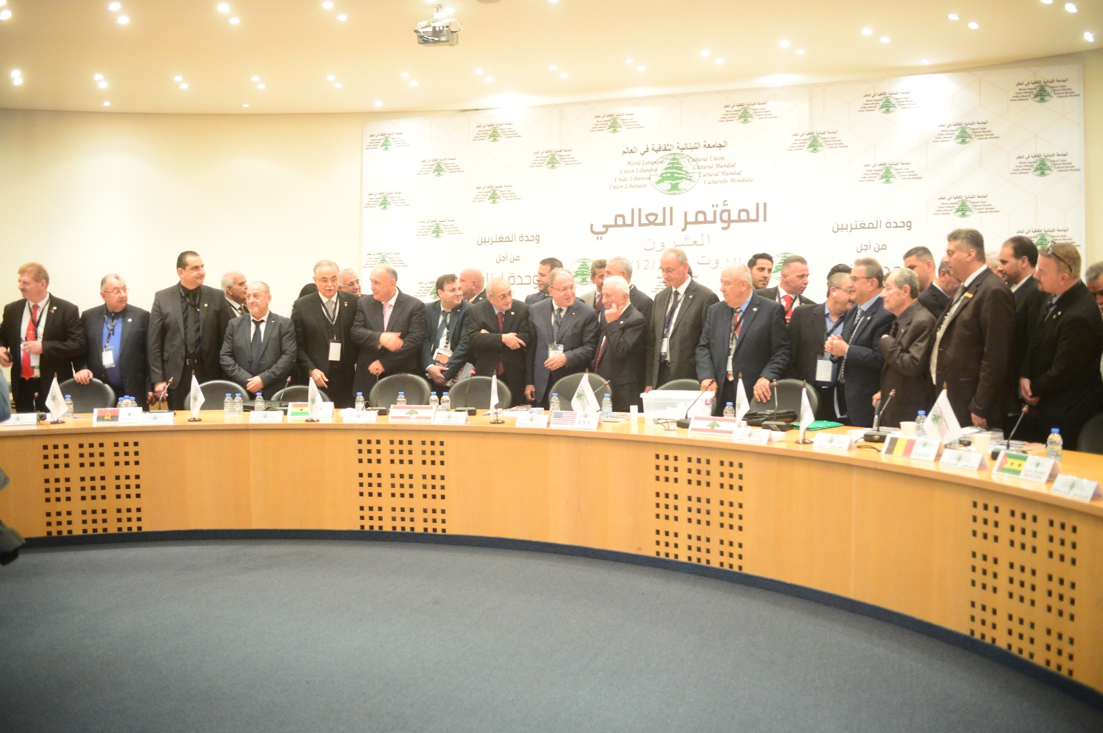 بالصور:الجامعة اللبنانية الثقافية في العالم تعقد مؤتمرها الـ20 في بيروت