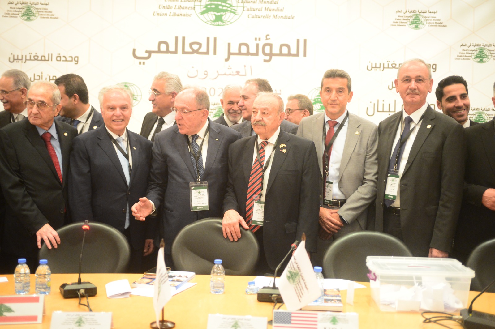 بالصور:الجامعة اللبنانية الثقافية في العالم تعقد مؤتمرها الـ20 في بيروت