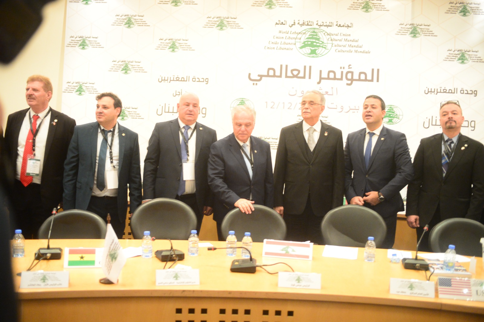 بالصور:الجامعة اللبنانية الثقافية في العالم تعقد مؤتمرها الـ20 في بيروت