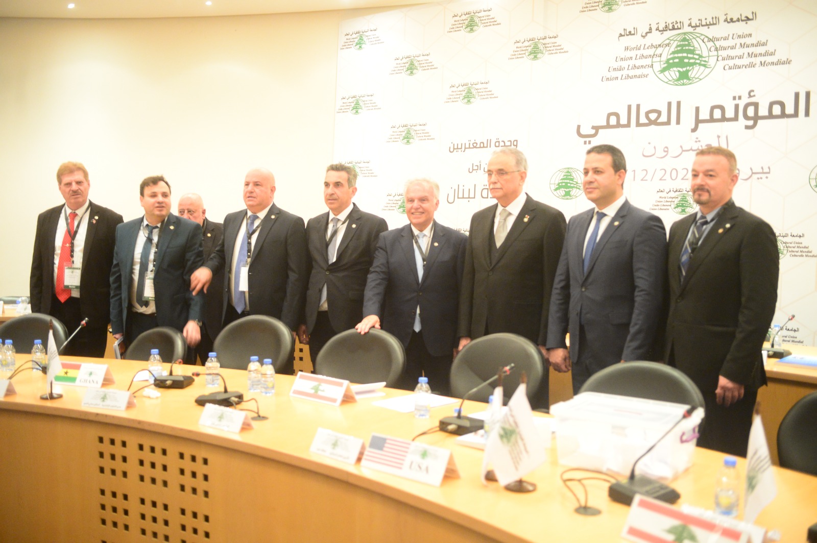 بالصور:الجامعة اللبنانية الثقافية في العالم تعقد مؤتمرها الـ20 في بيروت