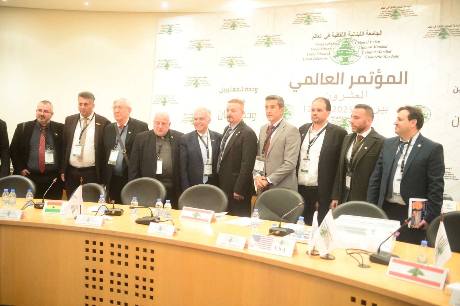 بالصور:الجامعة اللبنانية الثقافية في العالم تعقد مؤتمرها الـ20 في بيروت
