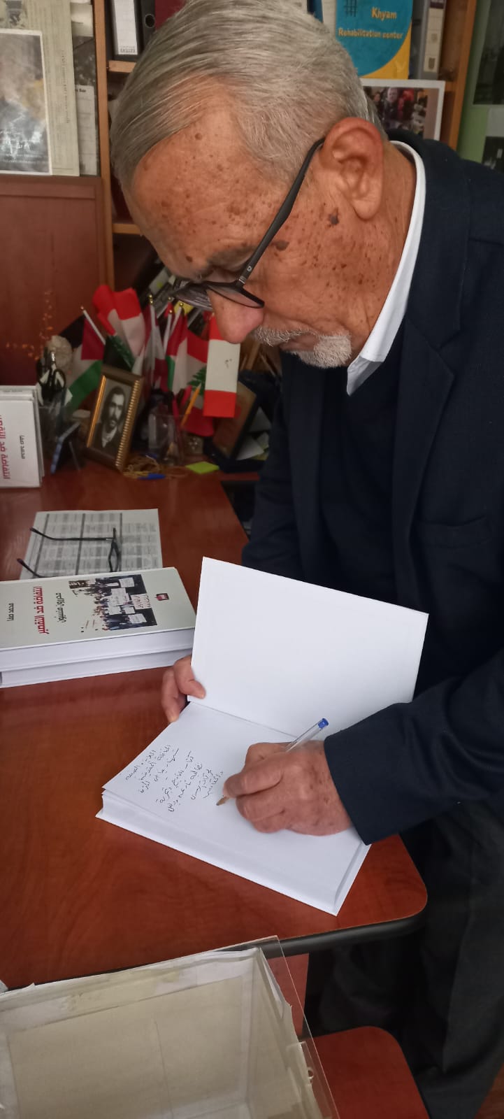 صفا وقع كتاب انتفاضة ضد التقصير محررون منسيون