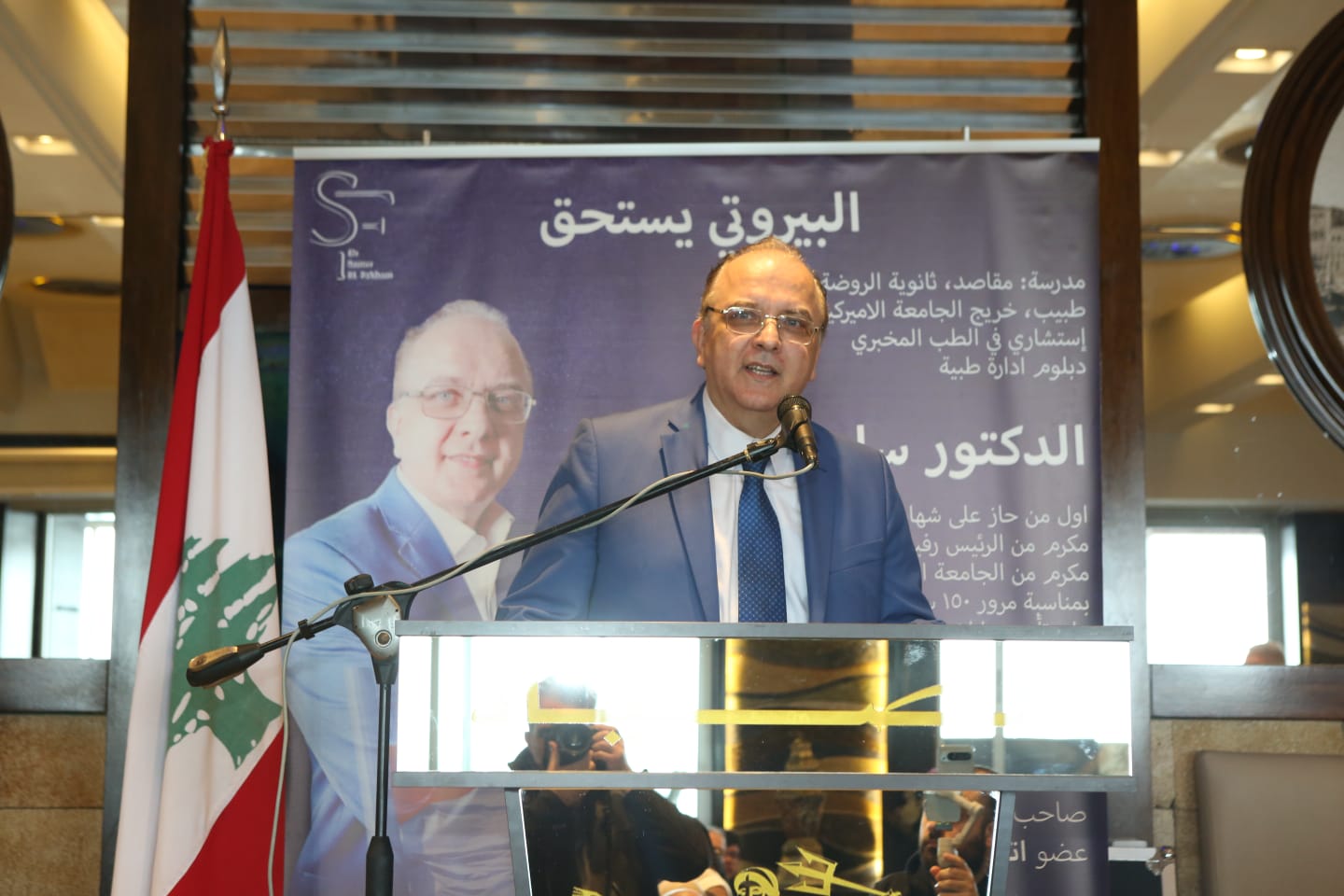 فطور بيروتي جامع في عين المريسة وإعلان ترشيح لخوض الانتخابات النيابية