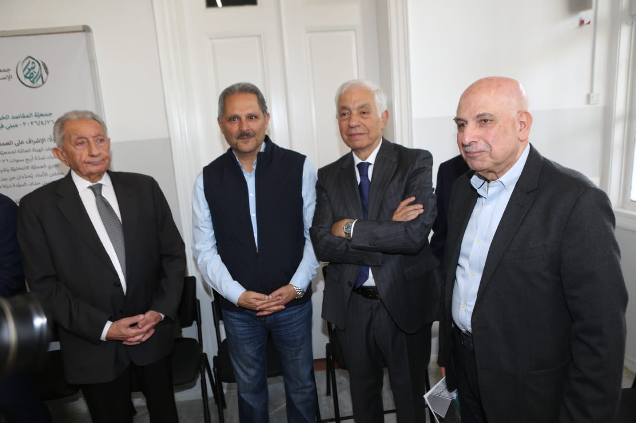 انتخاب مجلس أمناء جديد لجمعيّة المقاصد في بيروت بحضور رسمي وسياسي واسع...