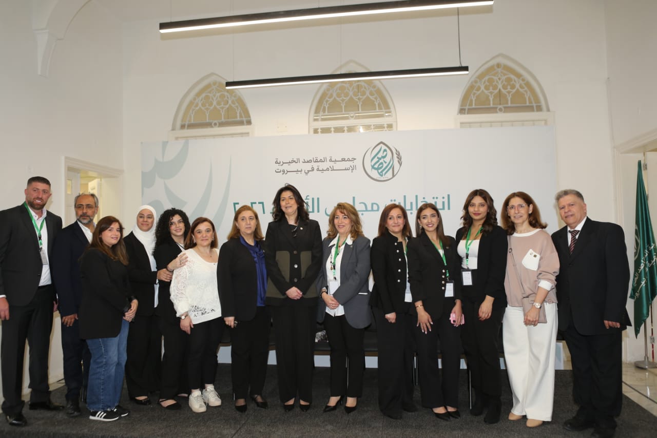 انتخاب مجلس أمناء جديد لجمعيّة المقاصد في بيروت بحضور رسمي وسياسي واسع...