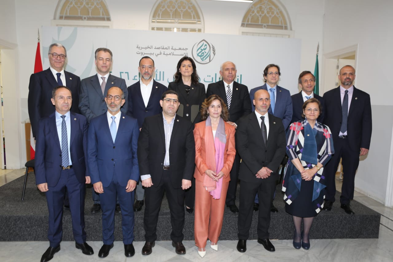 انتخاب مجلس أمناء جديد لجمعيّة المقاصد في بيروت بحضور رسمي وسياسي واسع...