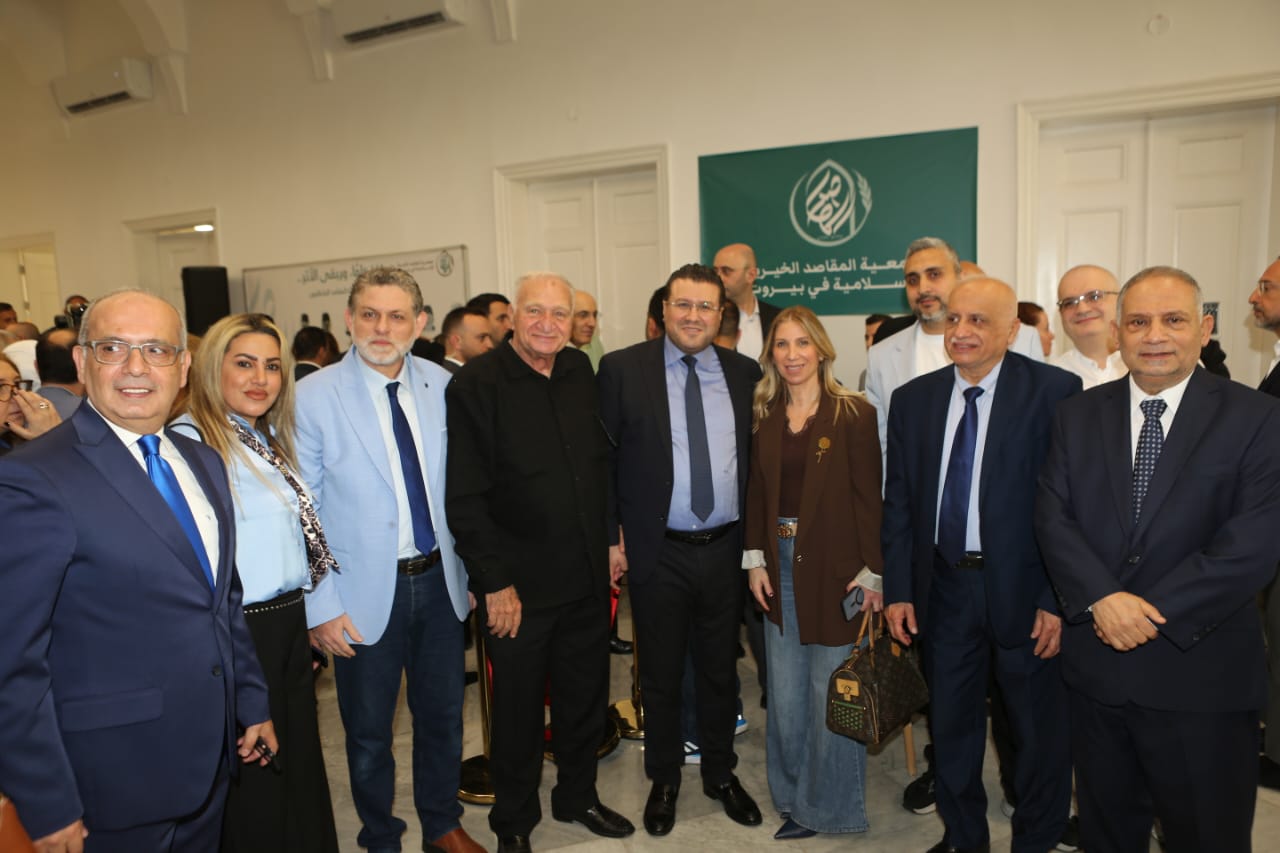 انتخاب مجلس أمناء جديد لجمعيّة المقاصد في بيروت بحضور رسمي وسياسي واسع...
