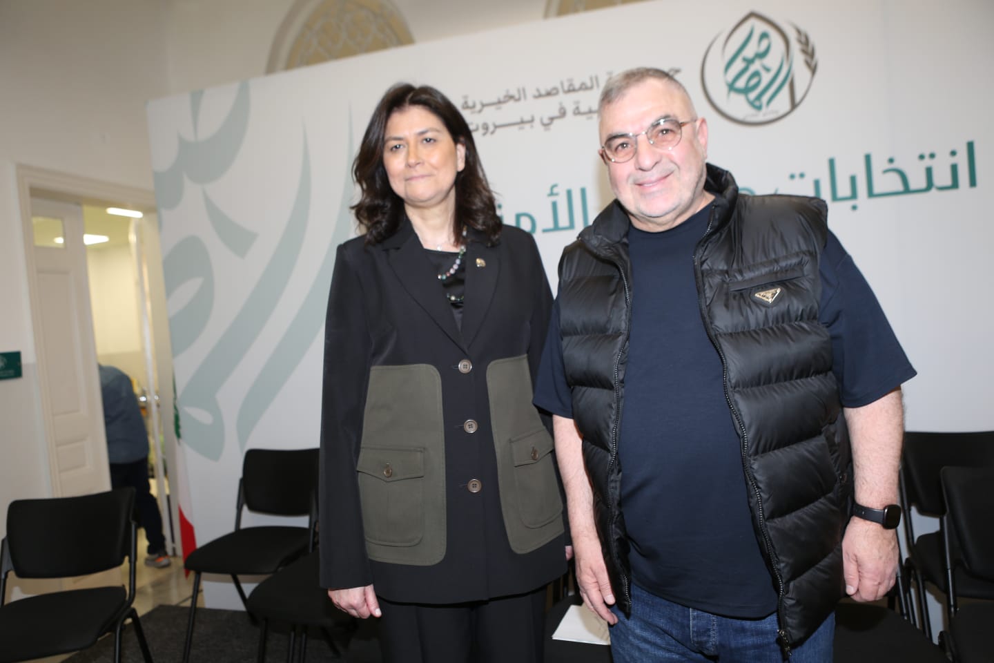 انتخاب مجلس أمناء جديد لجمعيّة المقاصد في بيروت بحضور رسمي وسياسي واسع...