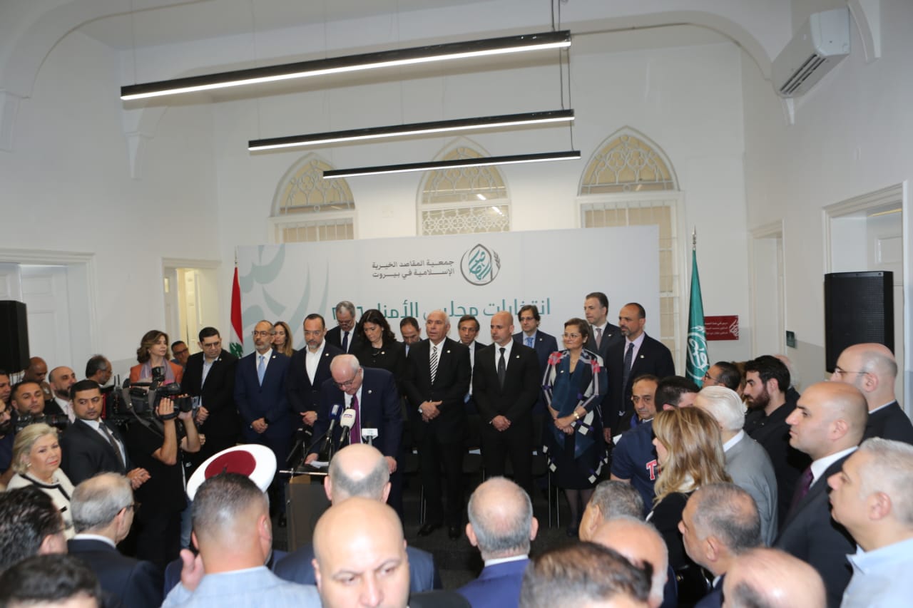 انتخاب مجلس أمناء جديد لجمعيّة المقاصد في بيروت بحضور رسمي وسياسي واسع...