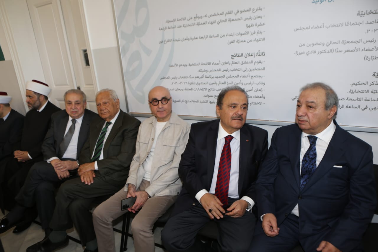 انتخاب مجلس أمناء جديد لجمعيّة المقاصد في بيروت بحضور رسمي وسياسي واسع...