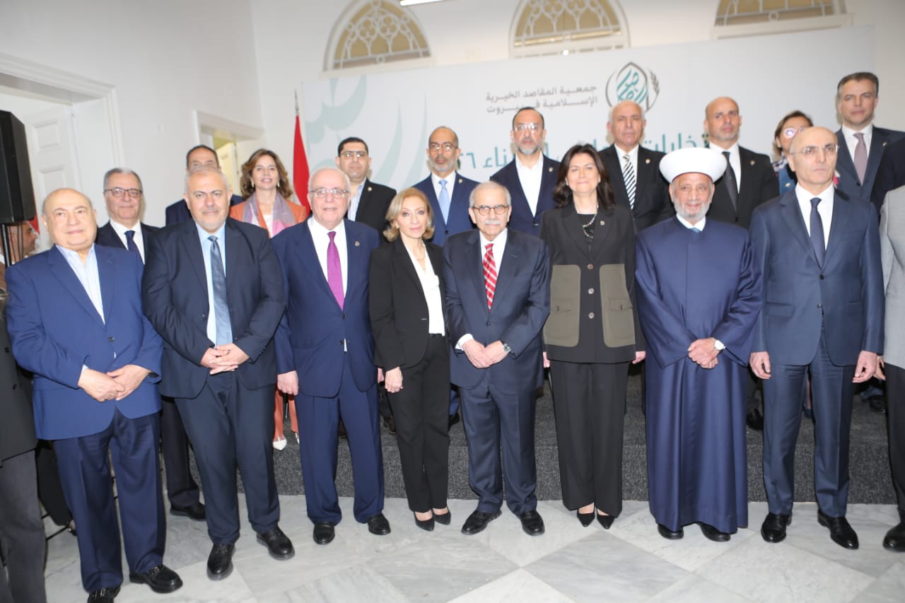 انتخاب مجلس أمناء جديد لجمعيّة المقاصد في بيروت بحضور رسمي وسياسي واسع...