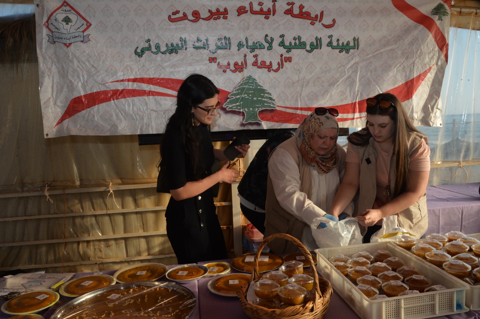 برعاية رئيس بلدية بيروت المهندس إبراهيم زيدان… أبناء بيروت والهيئة الوطنية يحيون مهرجان 