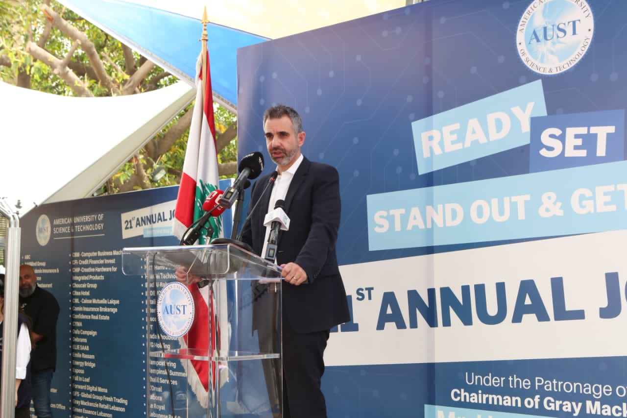 الجامعة الأميركية للعلوم والتكنولوجيا AUST تنظّم معرض التوظيف السنوي بمشاركة 120 شركة... 