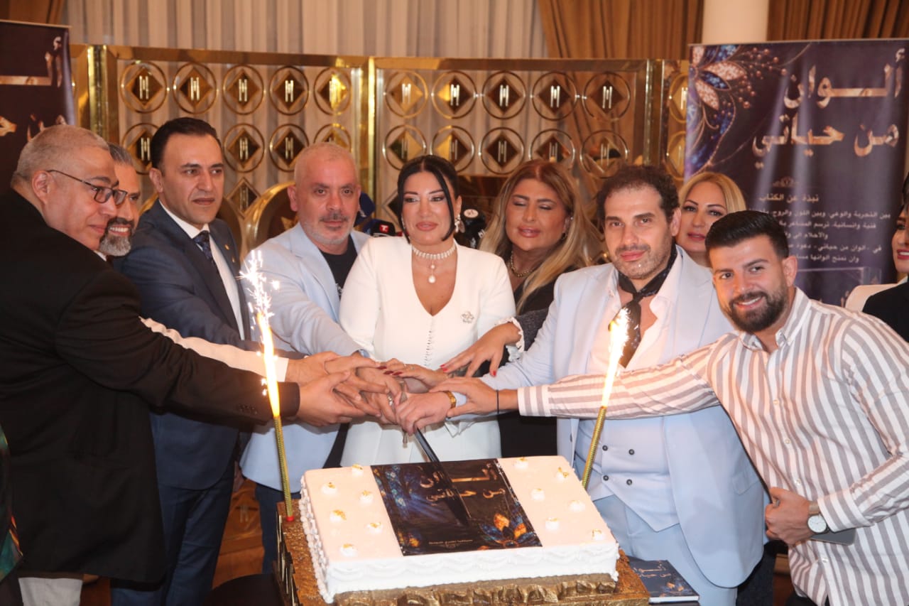 المنتدى اللبناني السوري للاستثمار 2026 يختتم أعماله في بيروت.. نحو شراكات اقتصادية واستثمارية مشتركة.