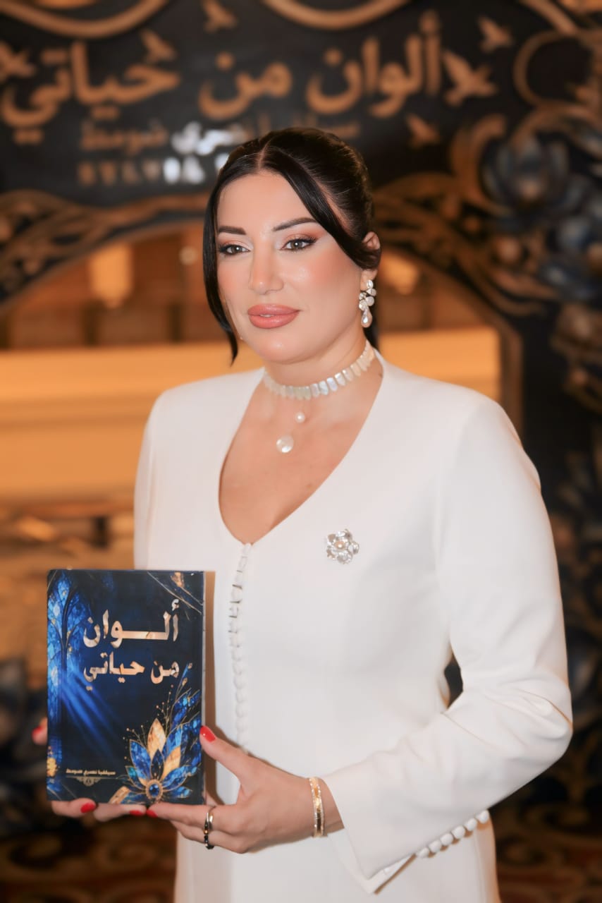 المنتدى اللبناني السوري للاستثمار 2026 يختتم أعماله في بيروت.. نحو شراكات اقتصادية واستثمارية مشتركة.