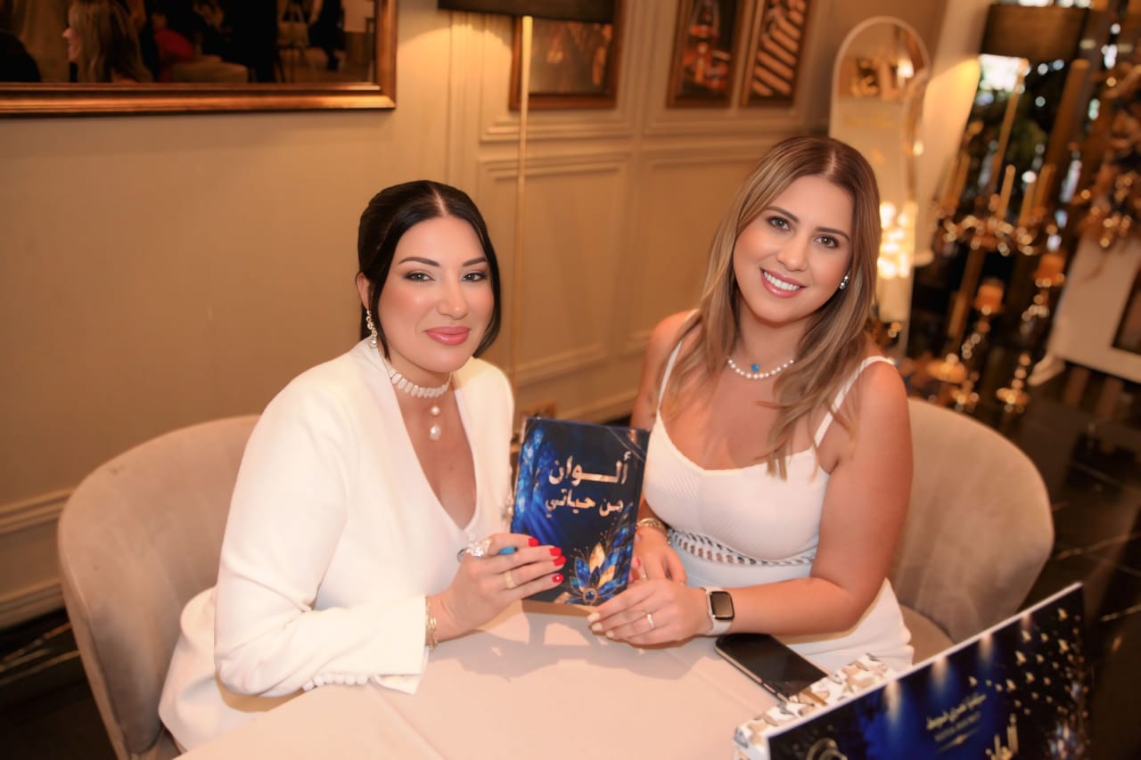 المنتدى اللبناني السوري للاستثمار 2026 يختتم أعماله في بيروت.. نحو شراكات اقتصادية واستثمارية مشتركة.