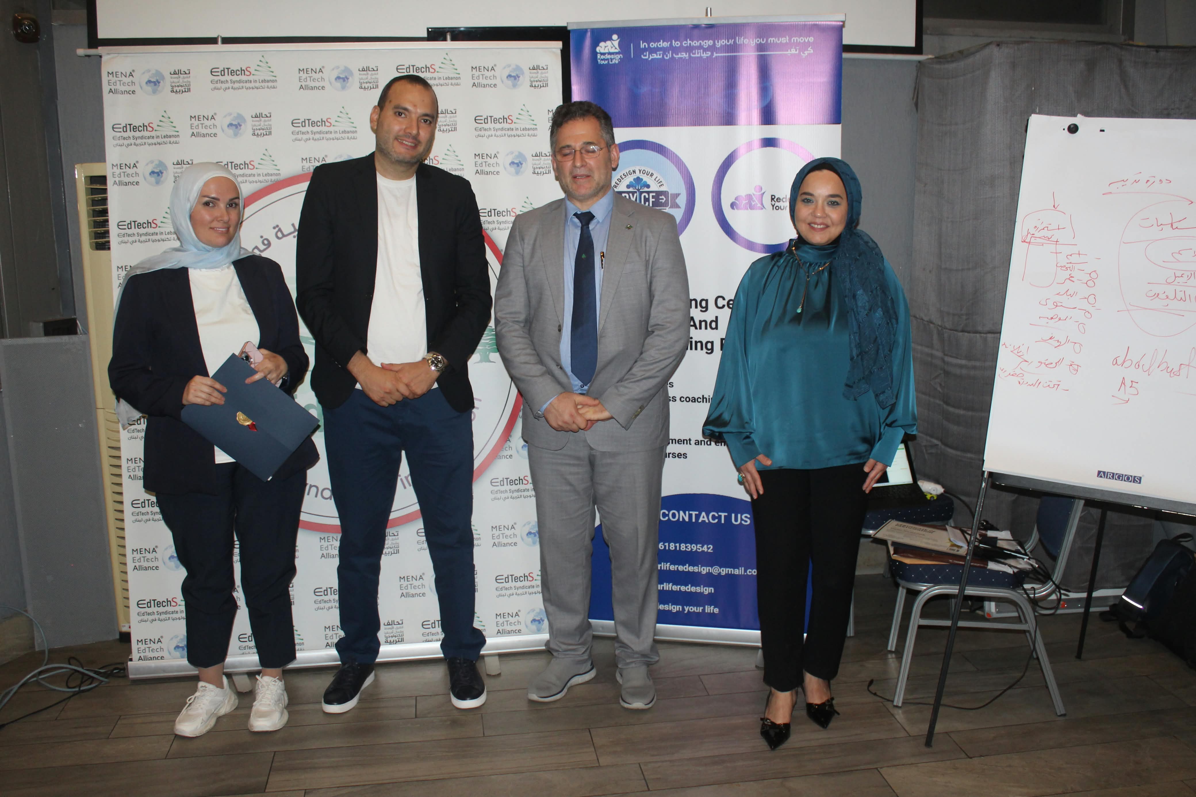 توقيع بروتوكولات تعاون في مجالات التكنولوجيا والتدريب والذكاء الاصطناعي