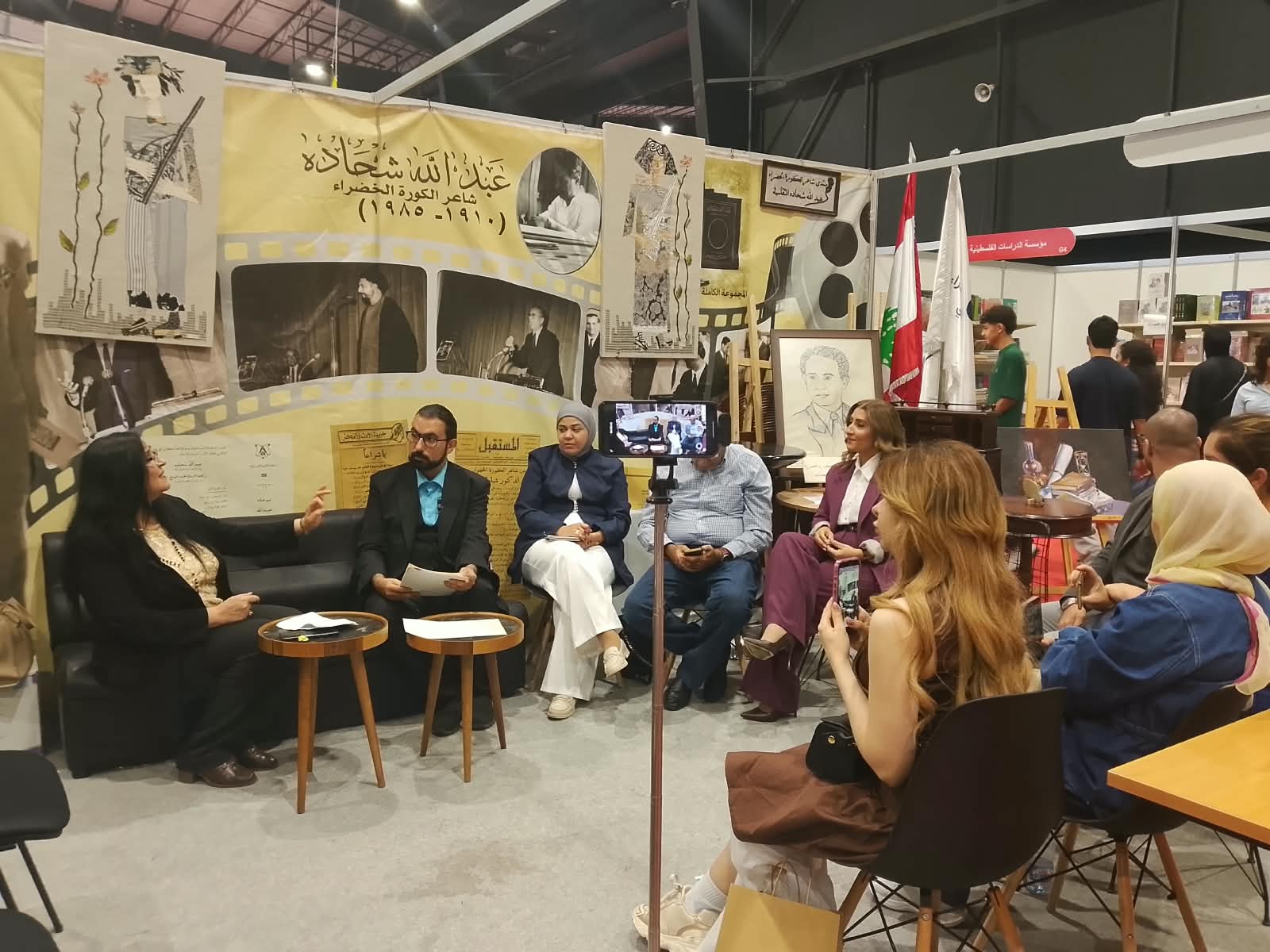 الإعلام اللبناني بين الزمن الجميل والتحوّلات الرقمية في ندوة حوارية بمعرض بيروت العربي الدولي للكتاب