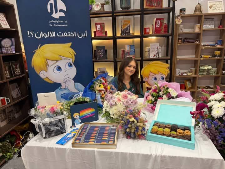  بيرلا حمود توقع كتابها «لغز الألوان»… في معرض بيروت العربي الدولي للكتاب في تجربة تجمع سحر الكلمة وجمال الريشة
