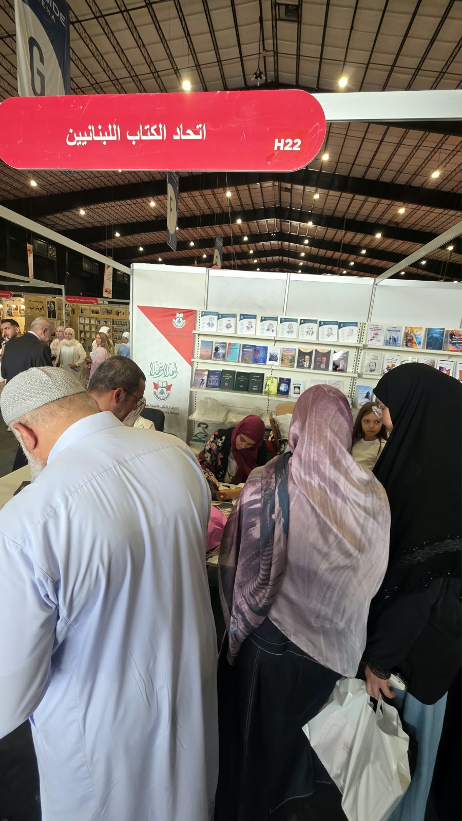 جنى جهاد الحنفي توقّع كتابها فضلت عليك البحر في معرض بيروت العربي الدولي للكتاب
