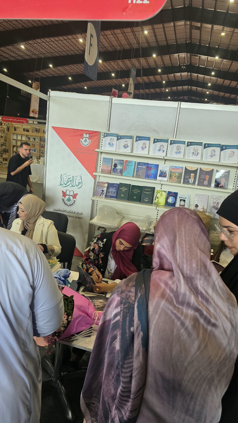 جنى جهاد الحنفي توقّع كتابها فضلت عليك البحر في معرض بيروت العربي الدولي للكتاب